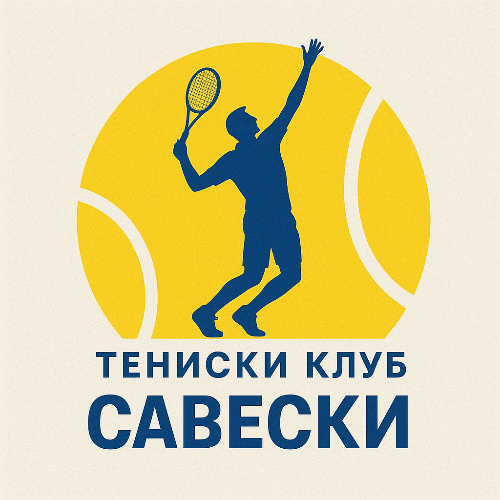 Тениски клуб Савески