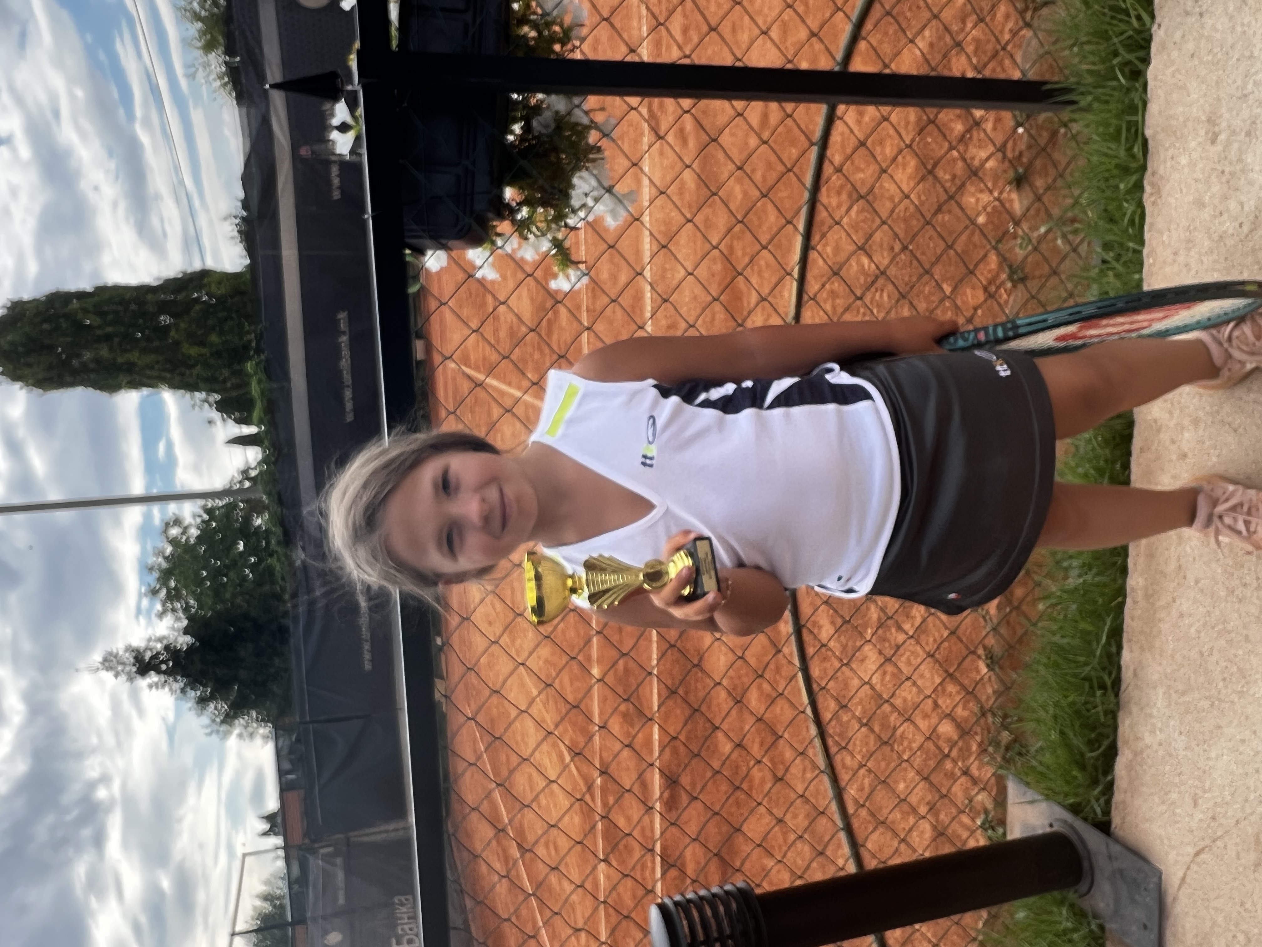 Лира Јемири