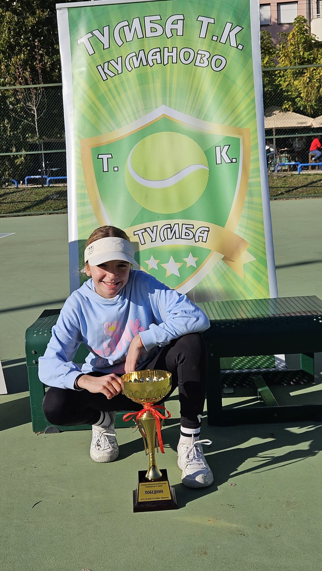 Апел Тициана