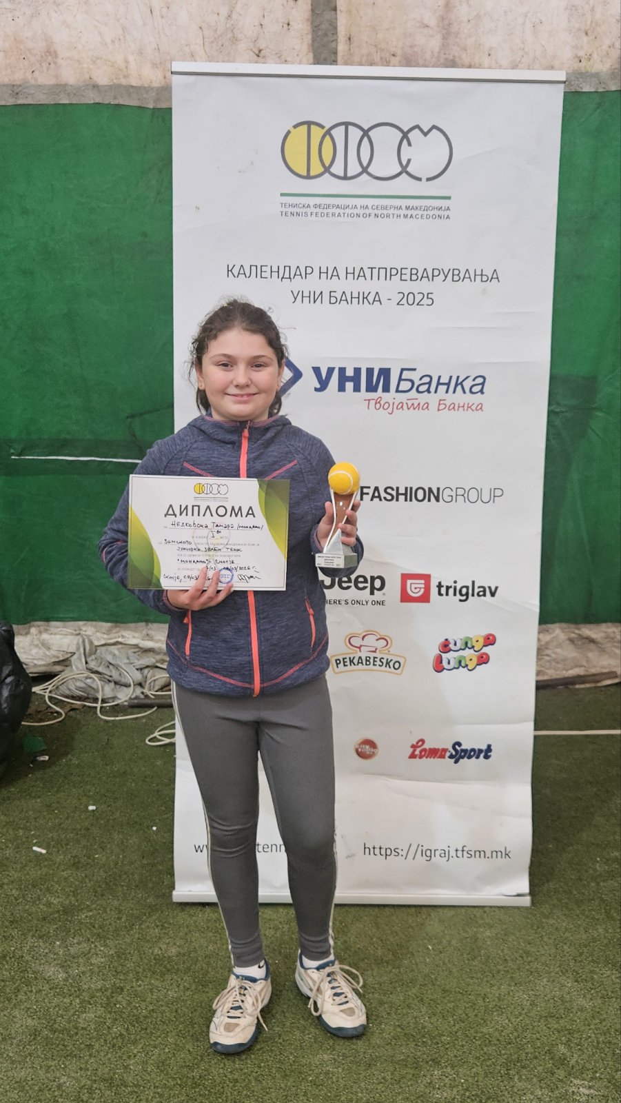 Тамара Нелковска