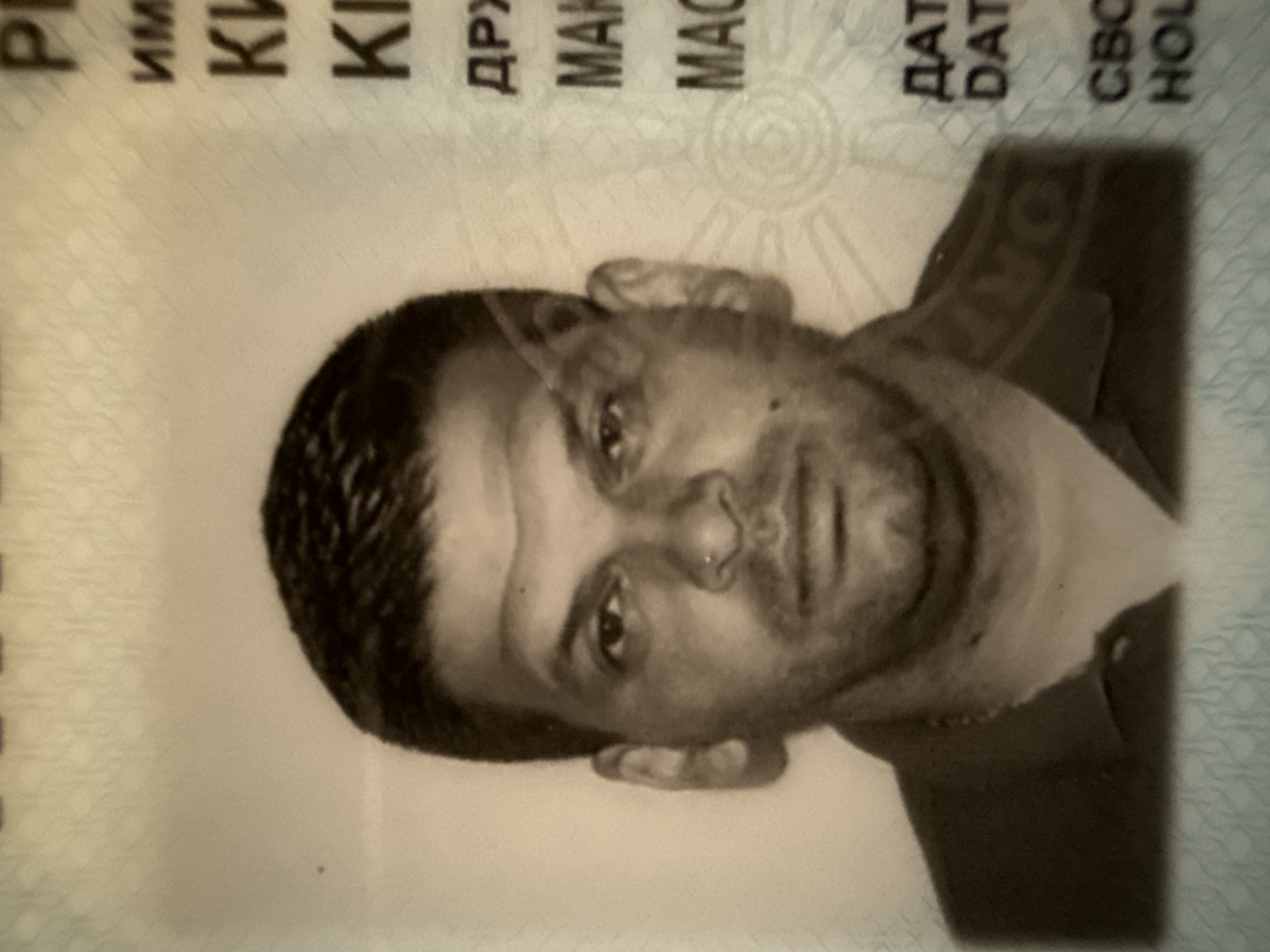 Кирил Пецаков