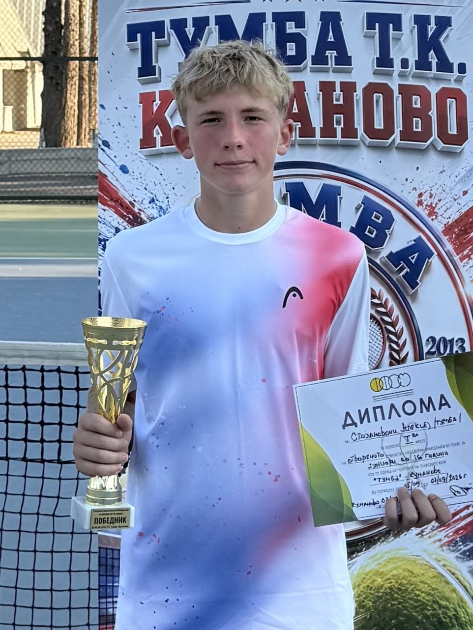 Алексеј Стојановски